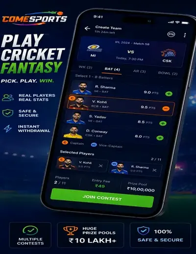 AFUnited (live cricket & football odds) fantasy cricket & matchday visual 2